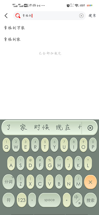 米乐yy易游体育入口安卓通用版V17.6.19